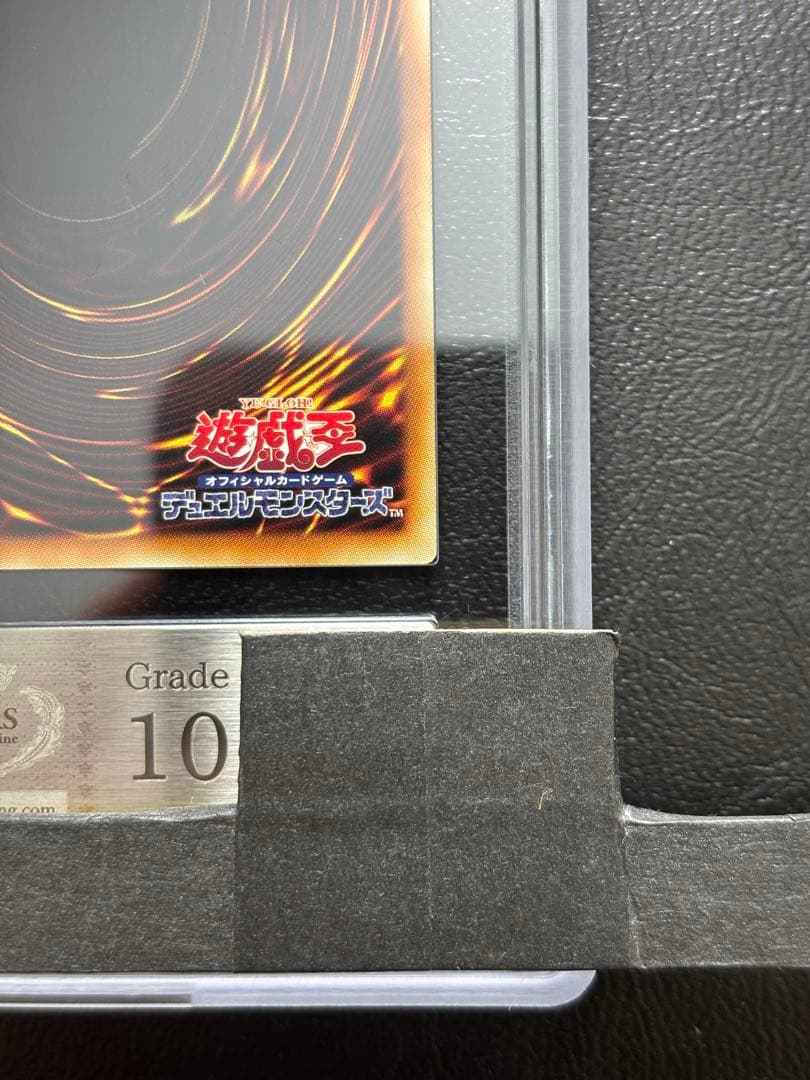 【ARS10】オシリスの天空竜 ミレニアムゴールド