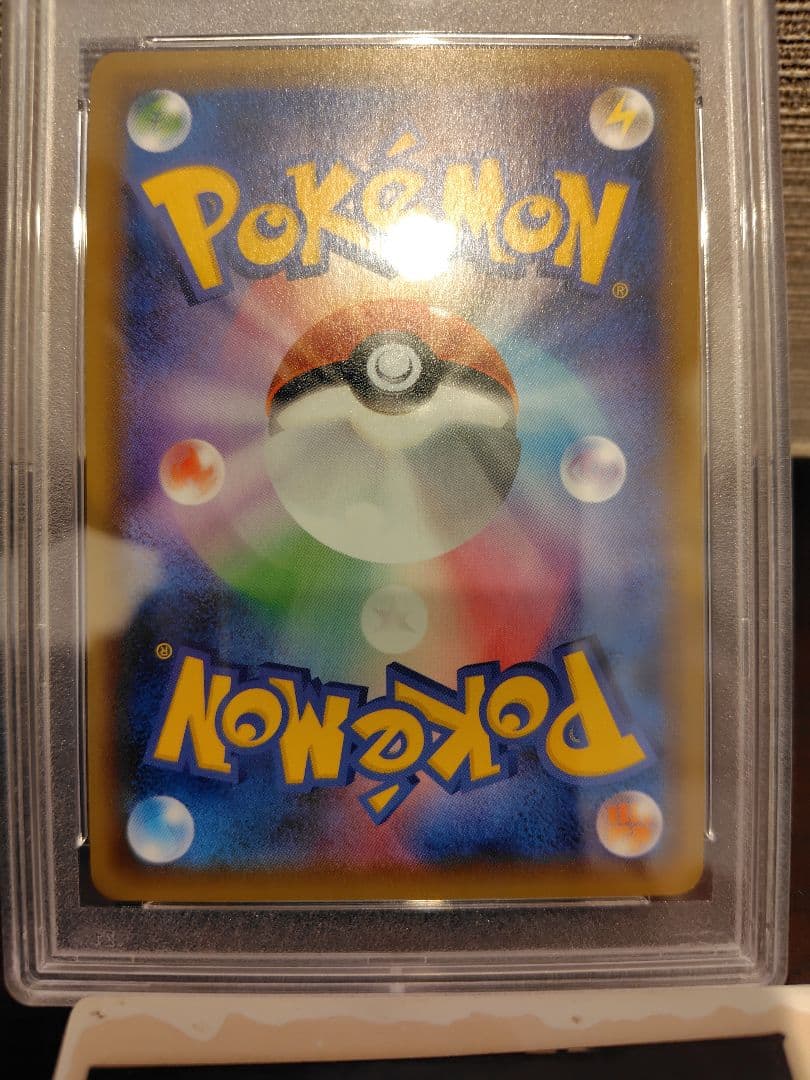 ガラルファイヤーv sa PSA10