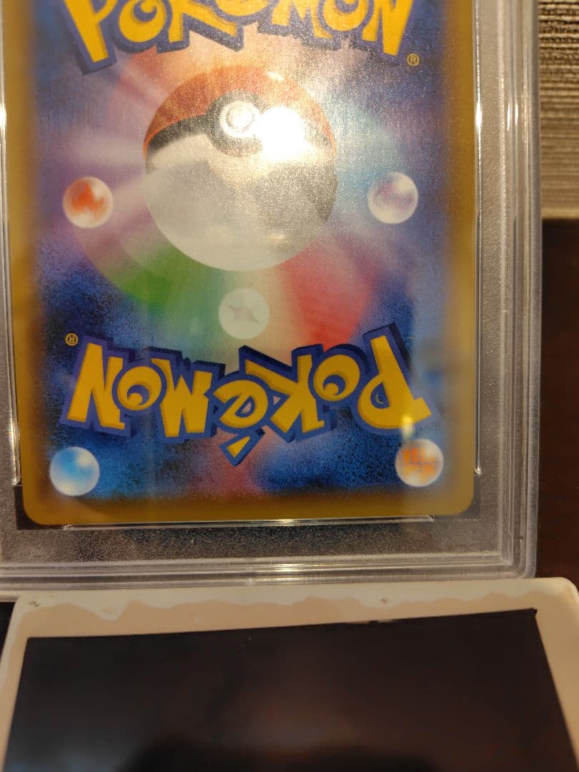 ガラルファイヤーv sa PSA10