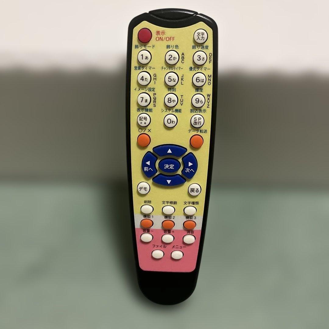★純正品　TOWA TR01-V1 ★ 電光看板リモコン