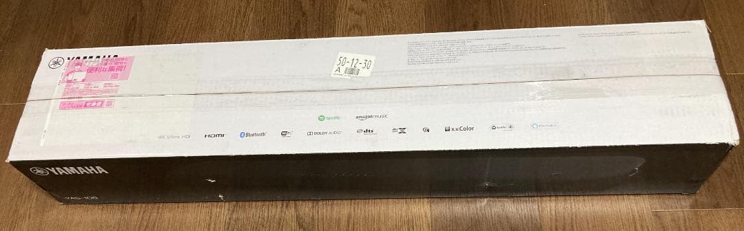 【ほぼ新品】YAMAHA YAS-109 サウンドバー☆Alexa対応モデル☆