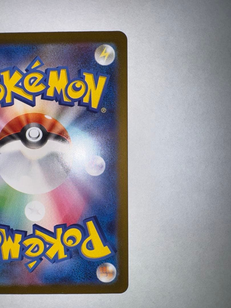 メガサーナイトex MUR メガシンフォニア