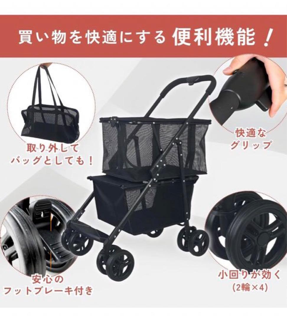 折りたたみワンタッチ ショッピングカート