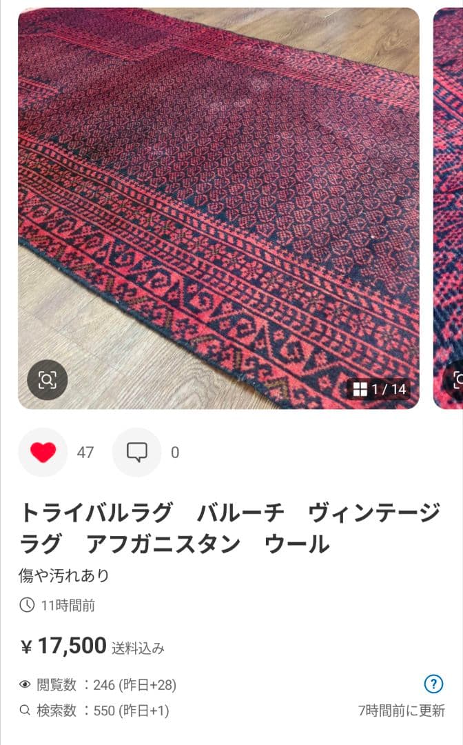 Maky様　2点おまとめ