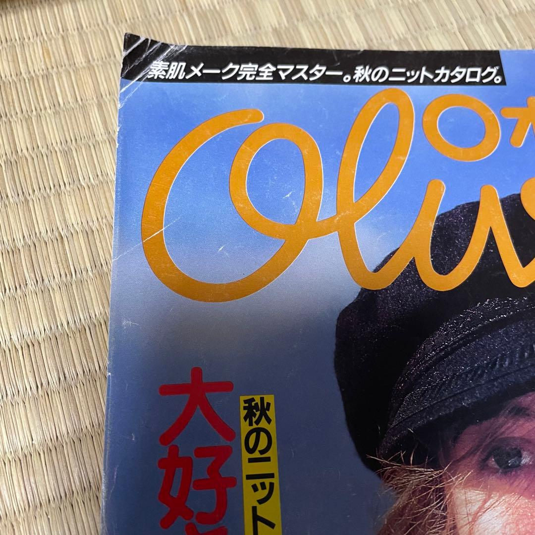 Olive オリーブ　雑誌　62冊　まとめ売り　90年代