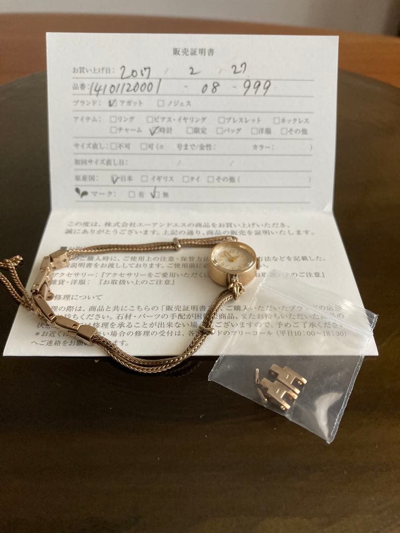 agete CLASSIC 時計