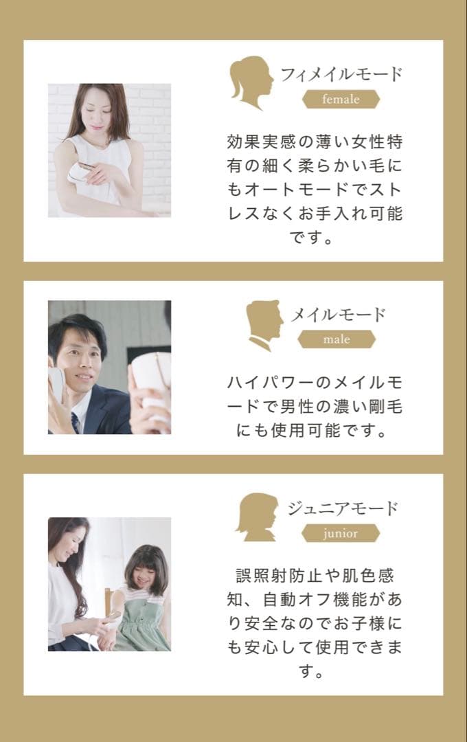 BiiTo2 BiiToⅡビートツーフラッシュ脱毛器脱毛DXデラックスセット