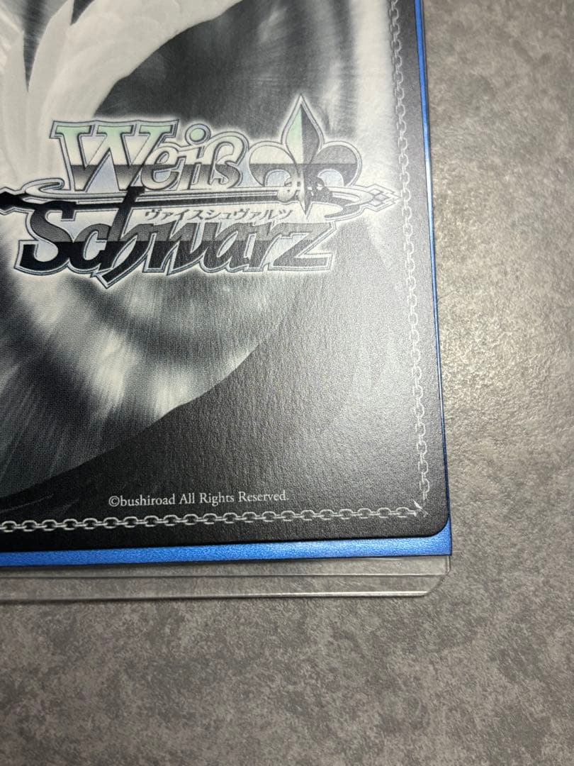 ヴァイスシュヴァルツ プロセカ これから先もずっと 青柳冬弥 SP サイン