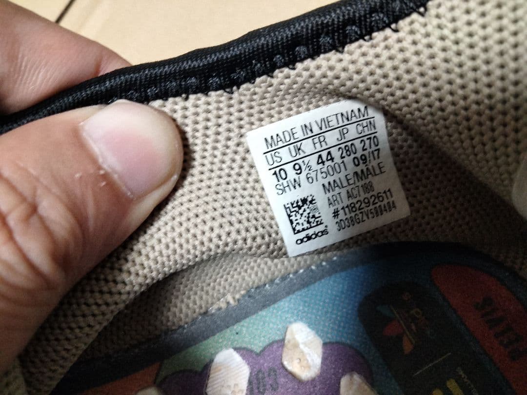 adidas NMD×Humanrace ファレルウィリアムス