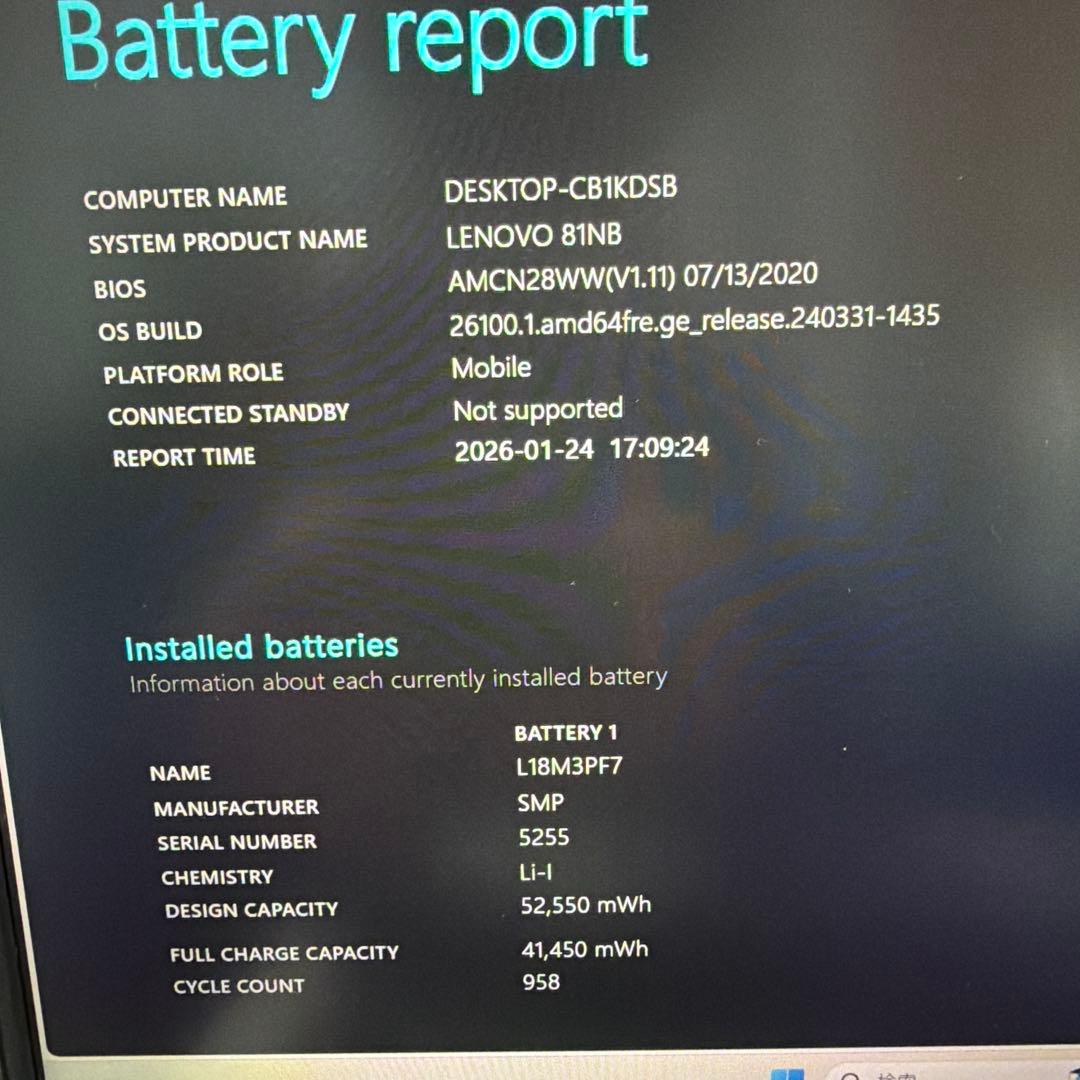 lenovo ideapad s340-14apiノートパソコン Ryzen5