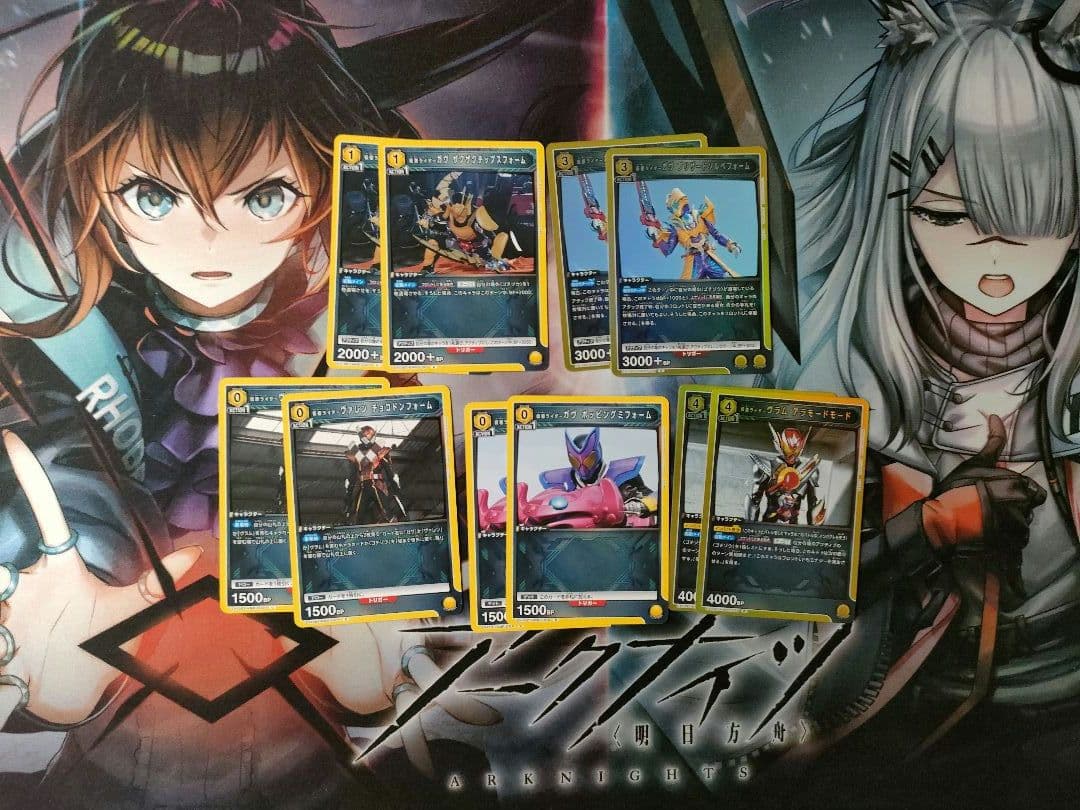 【即日発送】仮面ライダー 黄 ガヴ デッキ+調整パーツ付 ユニオンアリーナ