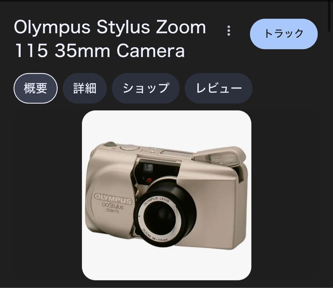 美品 Olympus Stylus Zoom 115 35mm Camera