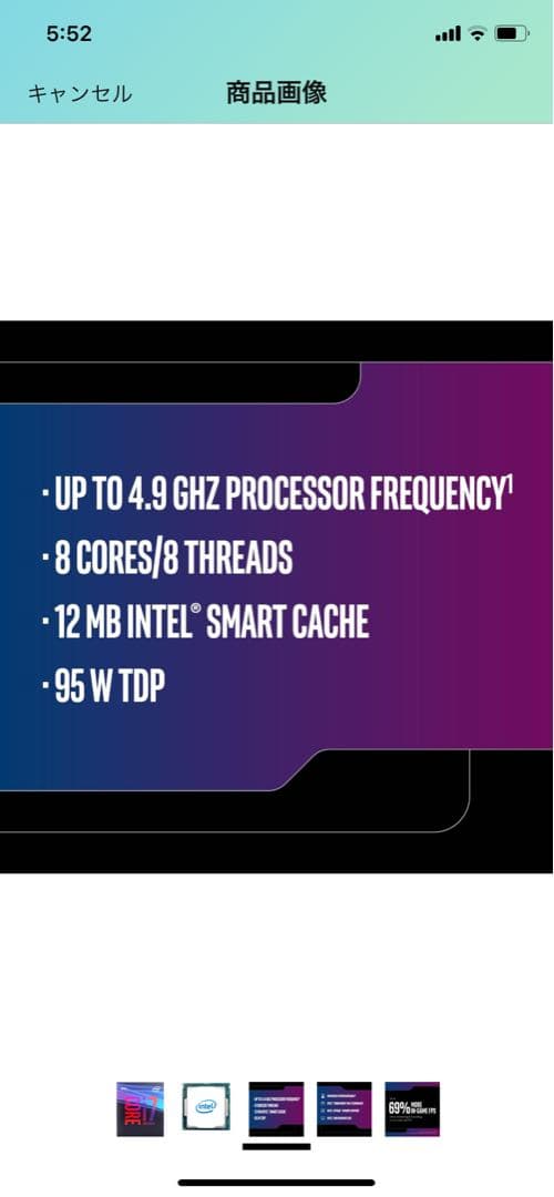 INTEL インテル CPU Corei7-9700K INTEL300シリーズ