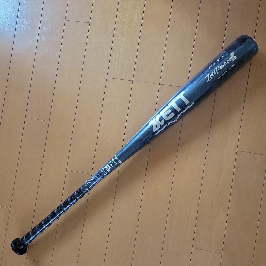 ZETT ZettPowerX 中学硬式バット