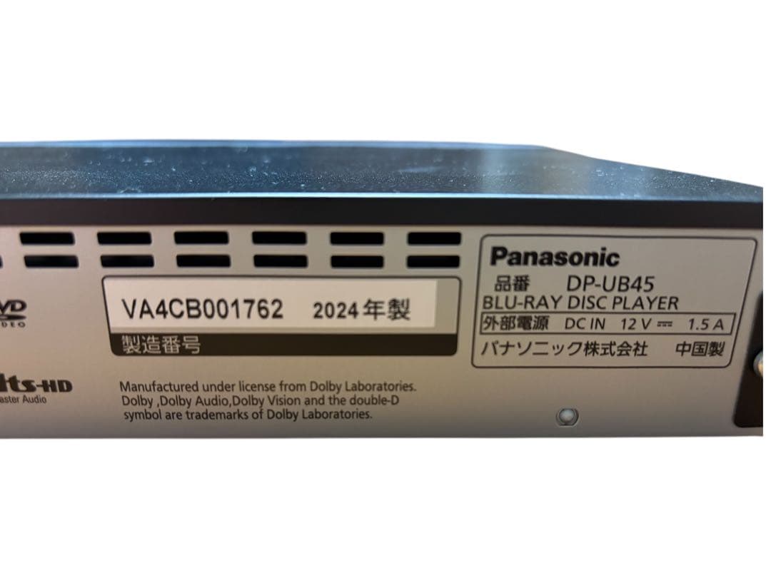 【2024年製】Panasonic DP-UB45-K ブルーレイ プレーヤー