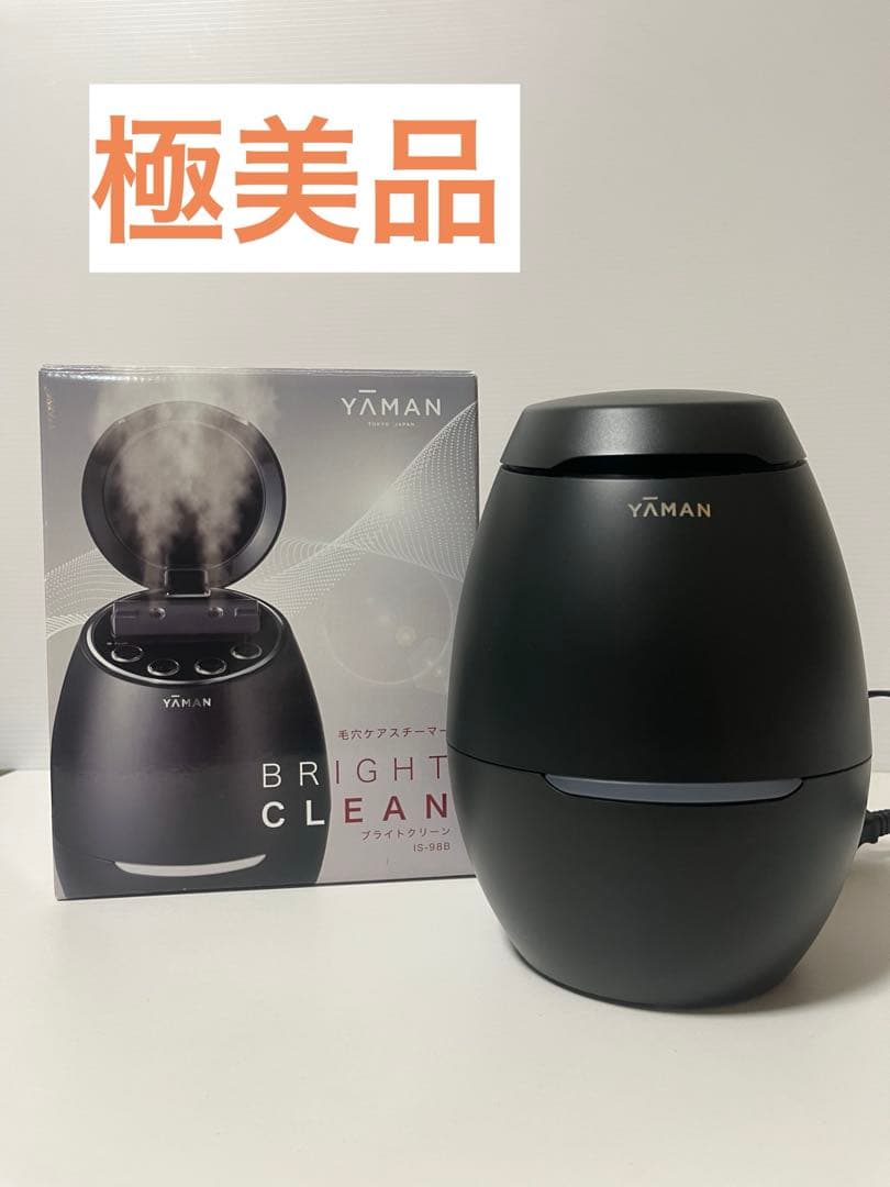 YA-MAN 毛穴ケアスチーマー IS98 ブラック　黒 ブライトクリーン