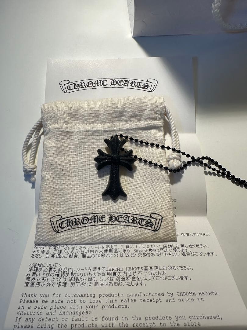 クロムハーツ ラバーネックレス クロス ブラックラメ 新品未使用 正規品