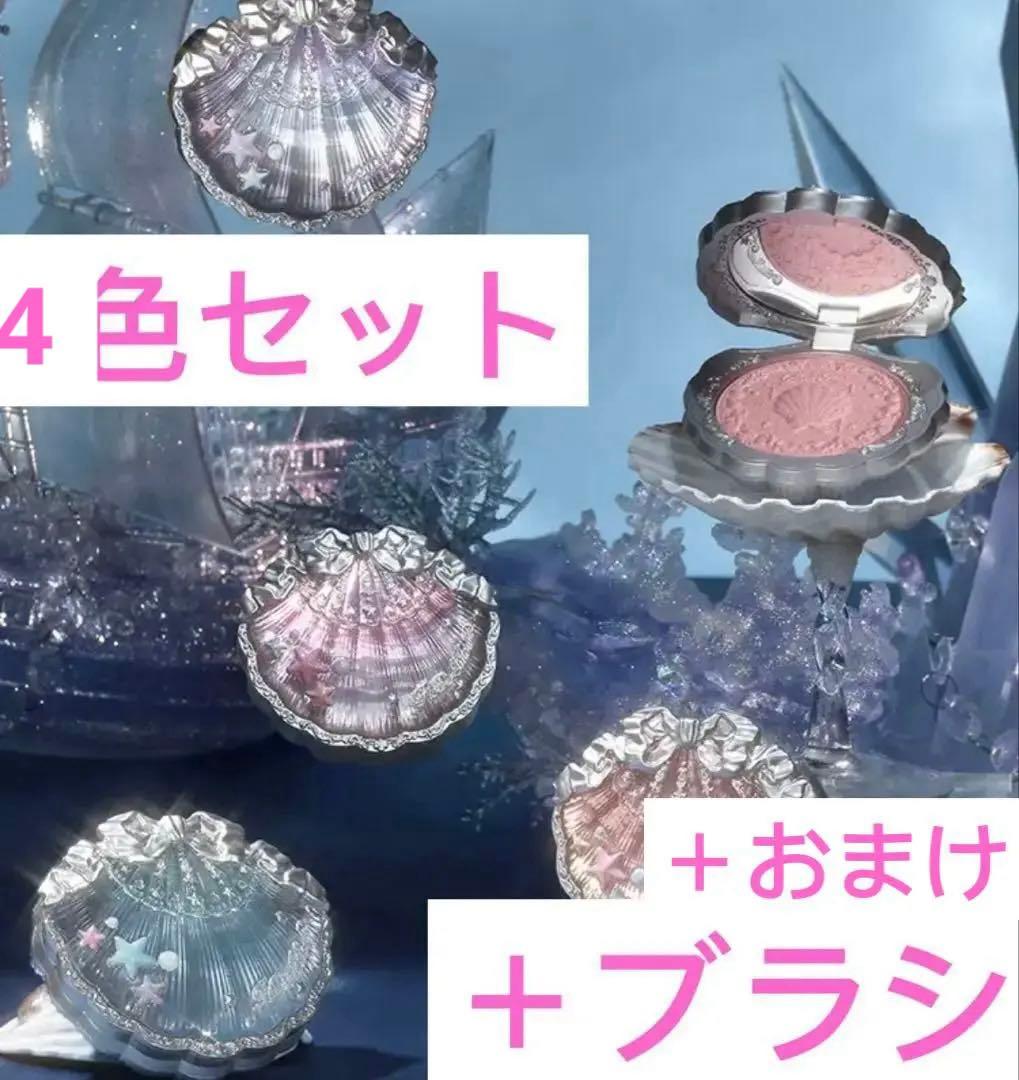 [4色セット]フラワーノーズ　シェルズジュエルコレクション　サテンチーク