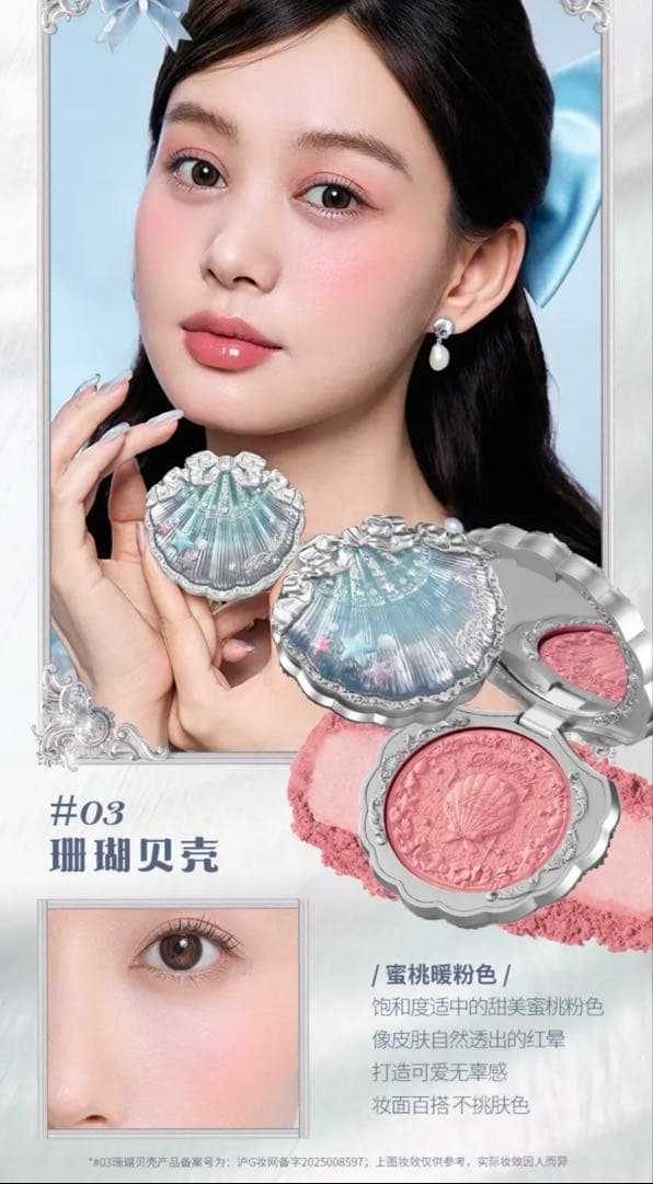 [4色セット]フラワーノーズ　シェルズジュエルコレクション　サテンチーク