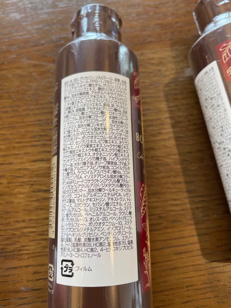 ボタニカル カラーシャンプー ダークブラウン 200ml 4本セット