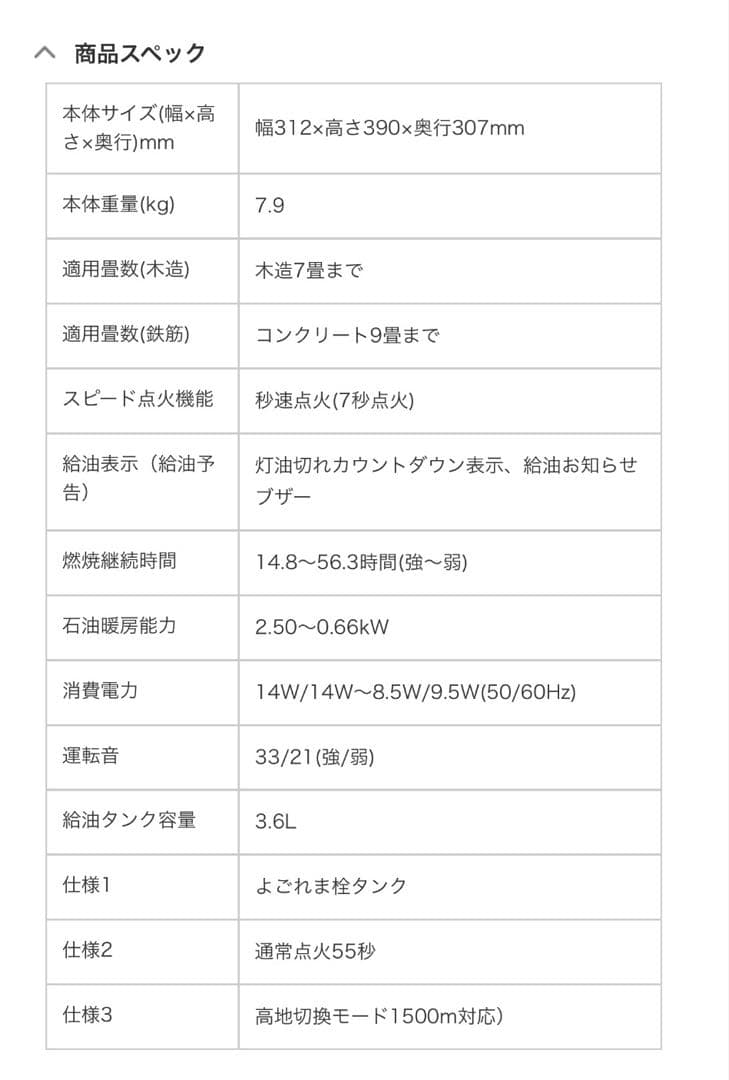 CORONA 石油ファンヒーター FH-M2521Y-R