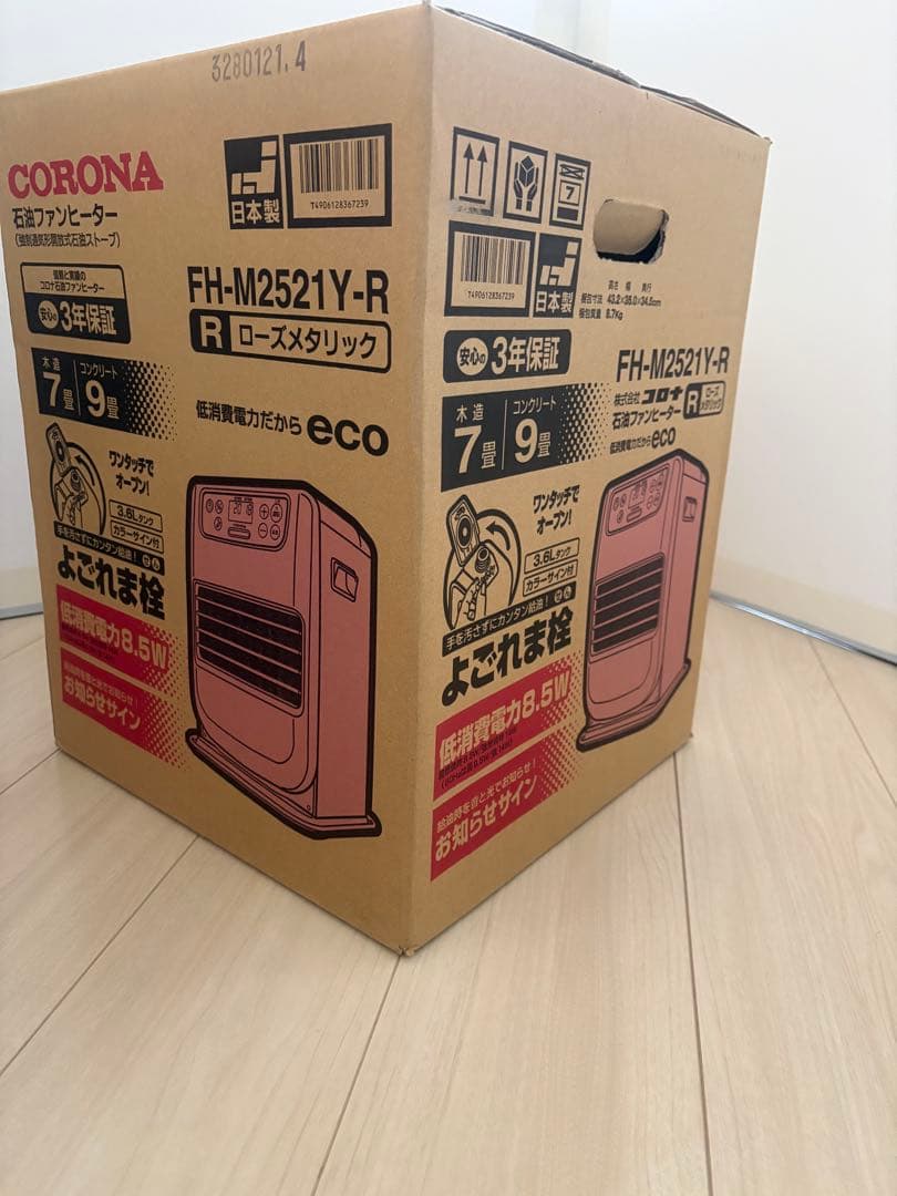 CORONA 石油ファンヒーター FH-M2521Y-R