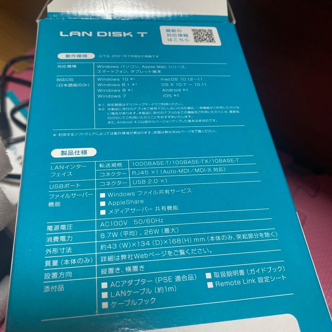 I-O DATA LAN DISK ネットワークストレージ　HDL-TA2