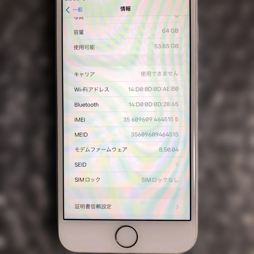 お*り様 iPhone8 本体 シルバー バッテリー容量100% 互換性 SIM