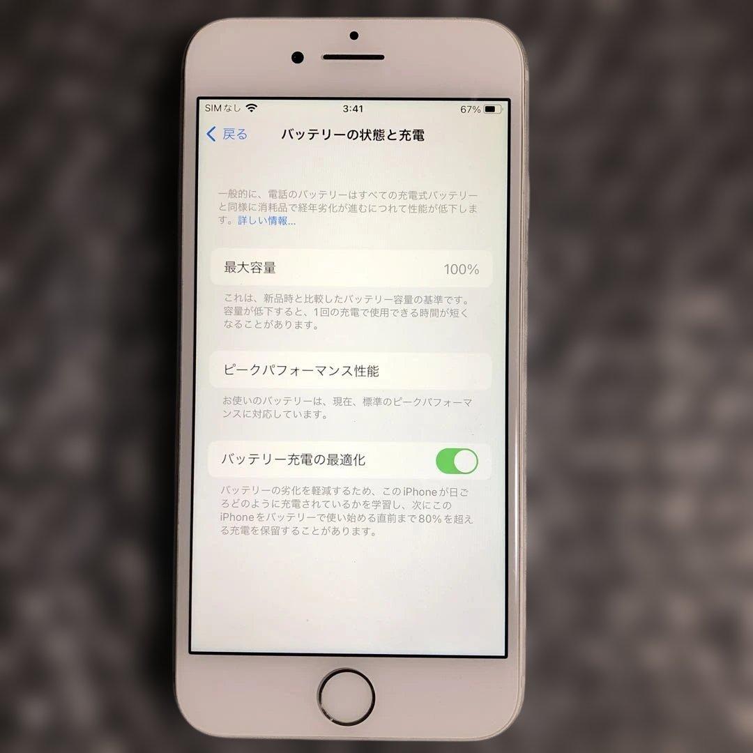 お*り様 iPhone8 本体 シルバー バッテリー容量100% 互換性 SIM