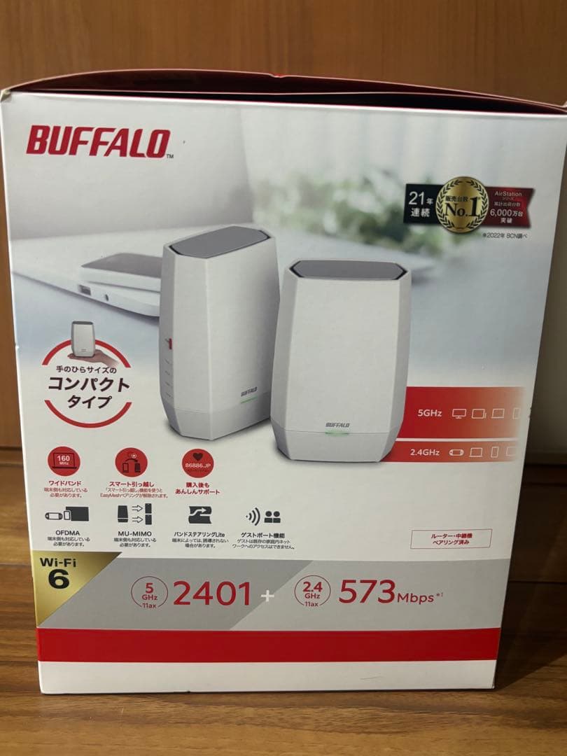 未使用品 BUFFALO WNR-3000AX4/2S