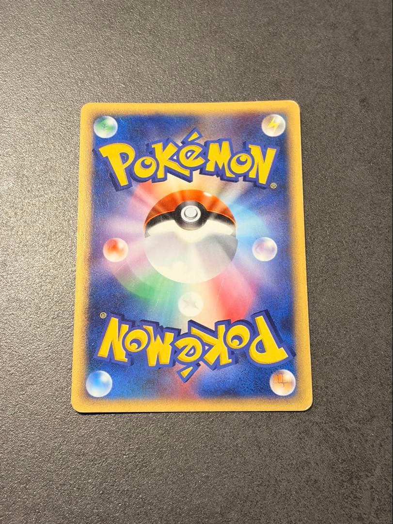 ポケモンカード　ゲンガー eカード　キラ　拡張パック第5弾 神秘なる山 1ED