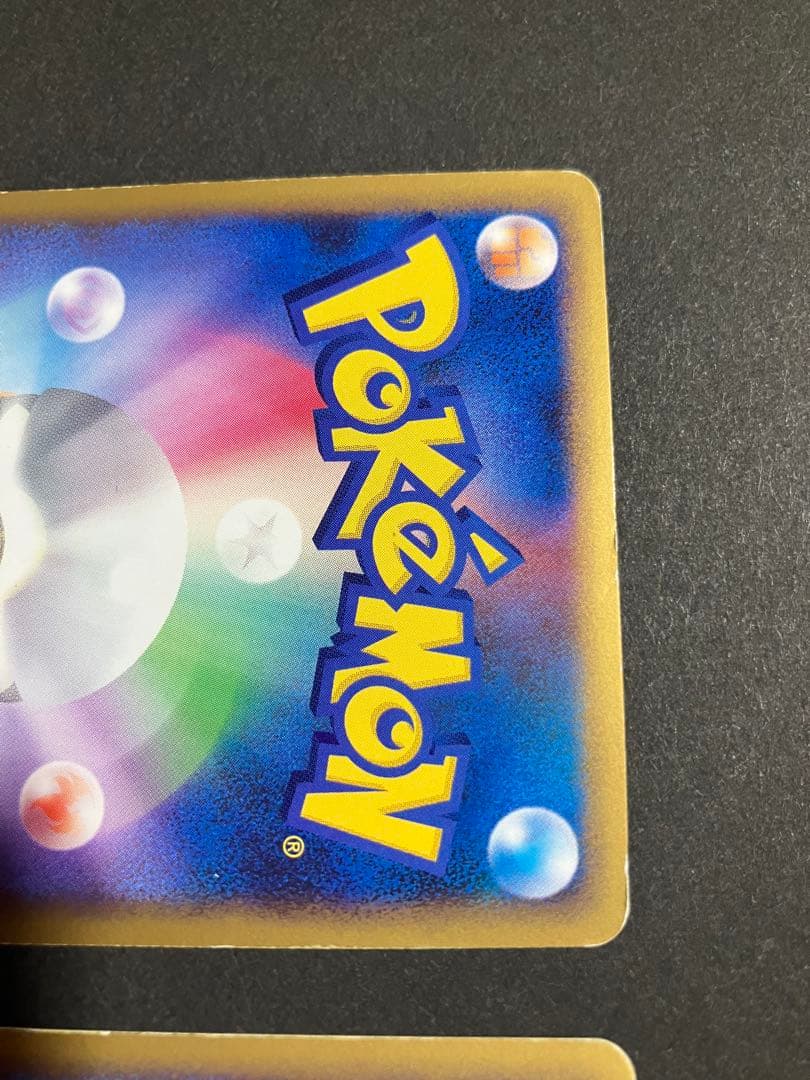 ルギアLEGEND 上下2枚セット