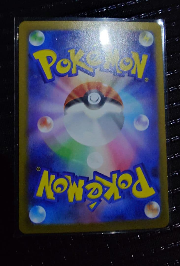 ニャースex SAR 114/080 ムニキスゼロ収録カード