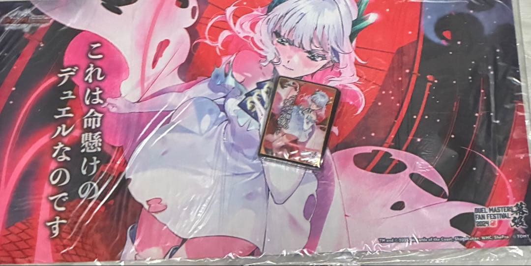 これは命懸けのデュエルなのです　スリーブ　プレイマット