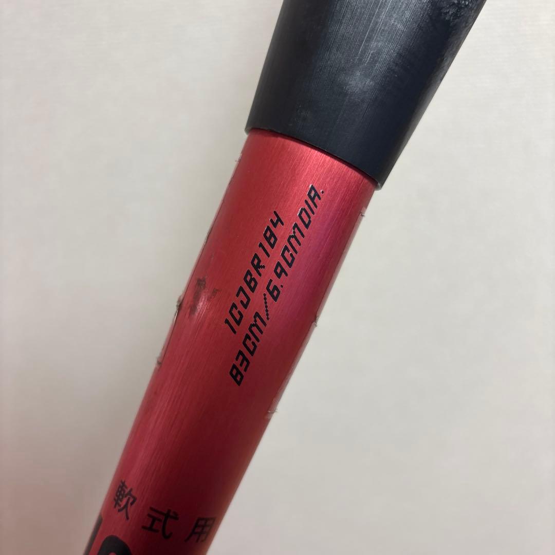 ミズノ　レガシーメタル　ミドルバランス　83cm