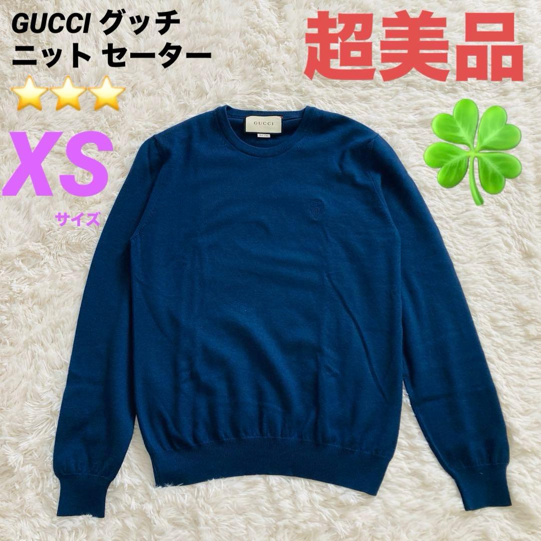 ピッキー GUCCIグッチ ニット セーター ネイビー ウール100%