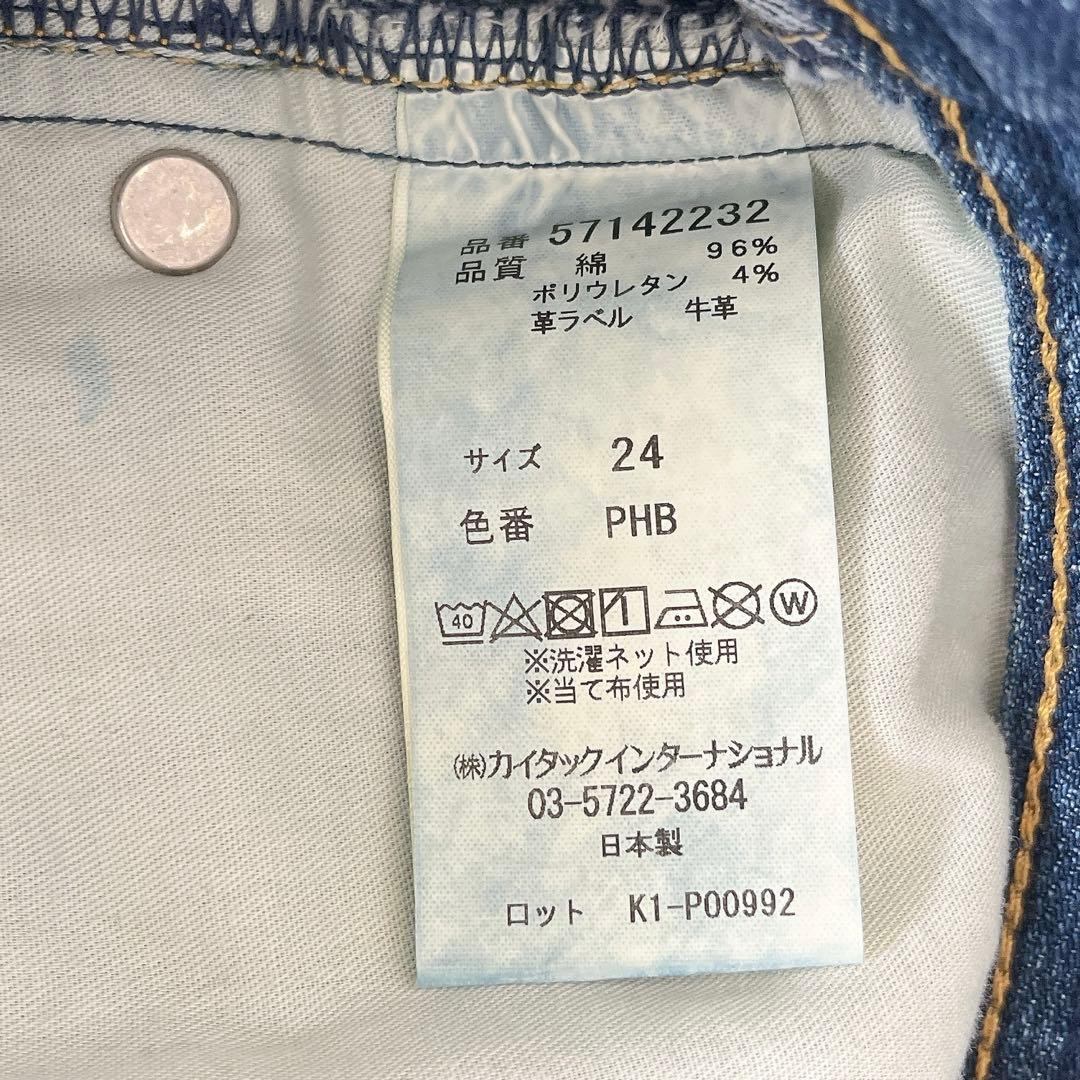 Mi-Yu様 YANUK PREMIUM2 ヤヌークボーイズストレート LEA