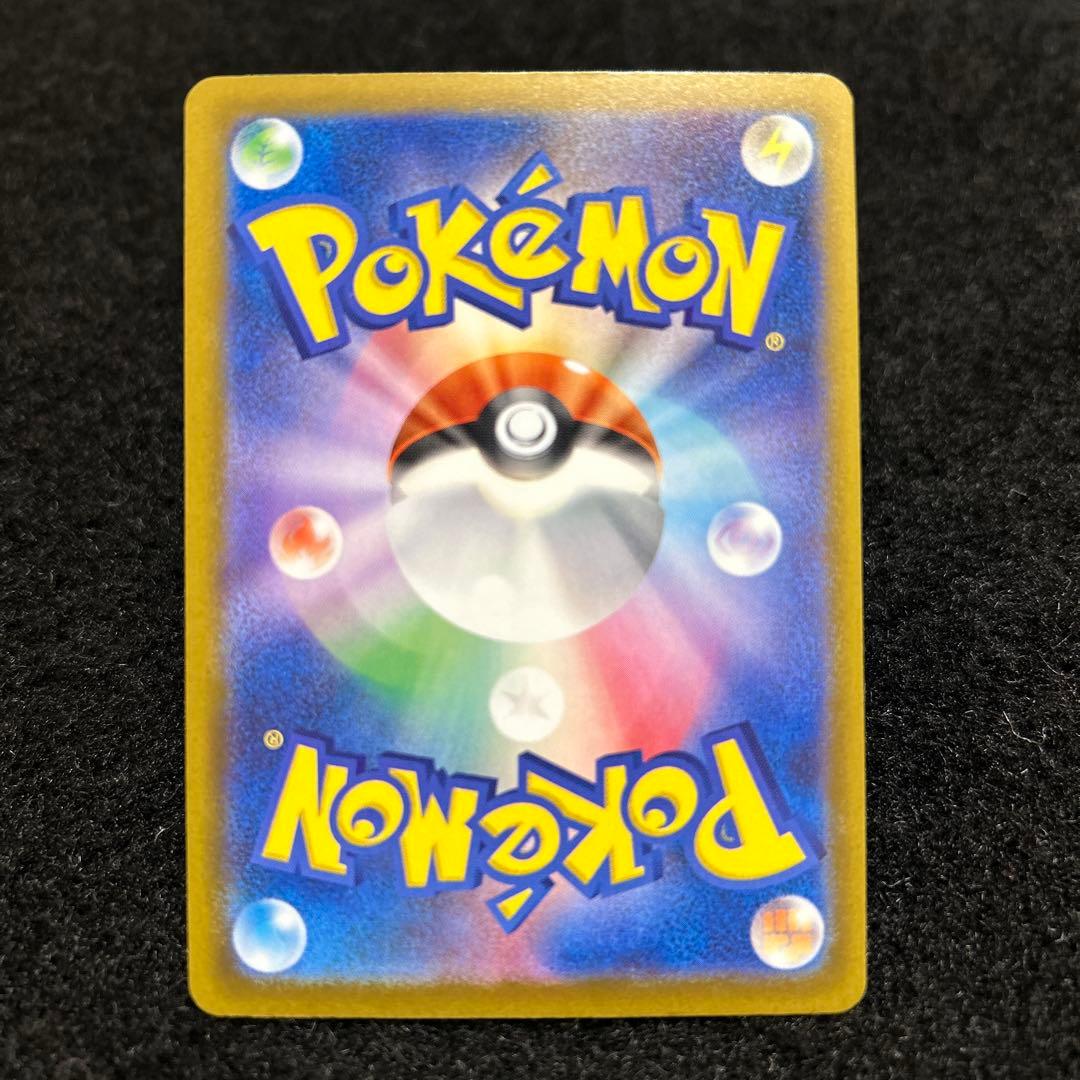 ポケモンカード メガドリームex MA コンプリート 10枚セット