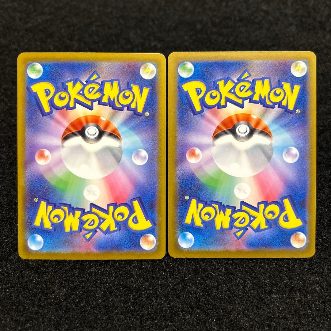 ポケモンカード メガドリームex MA コンプリート 10枚セット