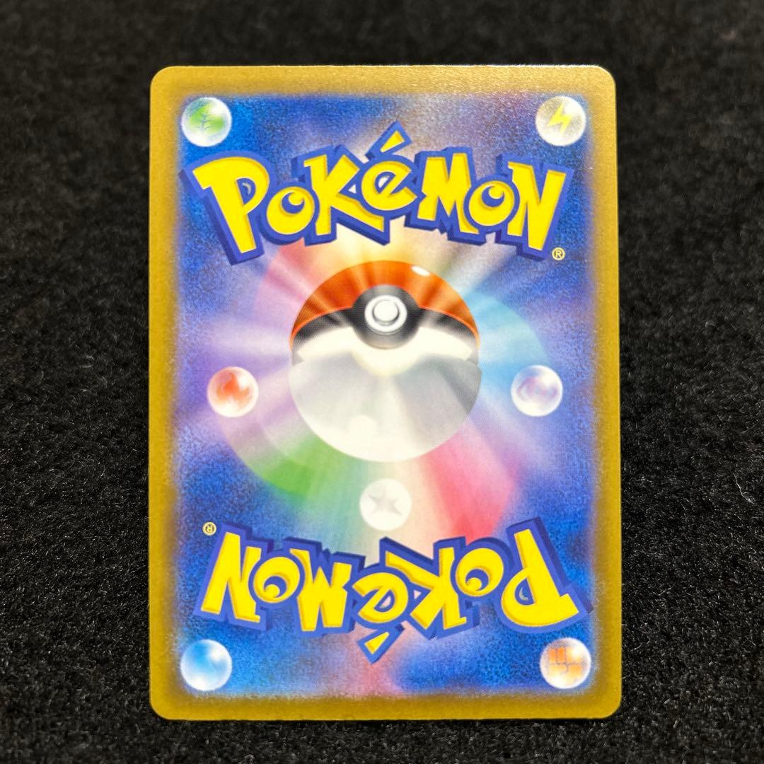 ポケモンカード メガドリームex MA コンプリート 10枚セット