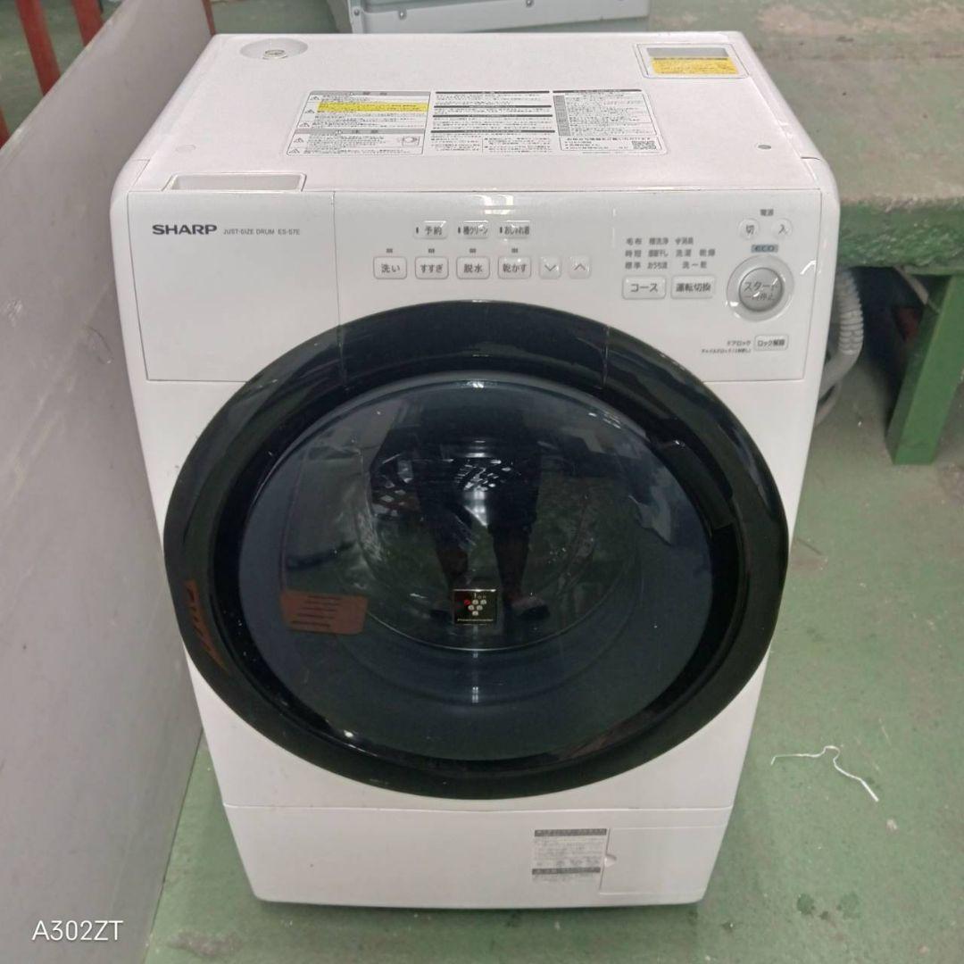 482 ドラム式洗濯機　単身向け住宅設置可　容量7キロ　乾燥3.5キロ