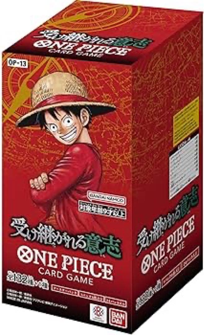 【未開封】ブースターパック 受け継がれる意志【OP-13】　未開封BOX