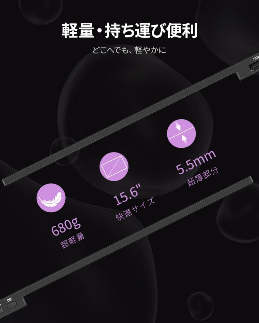 Miuniu モバイルモニター 15.6インチ 1920x1080 DCI-P3