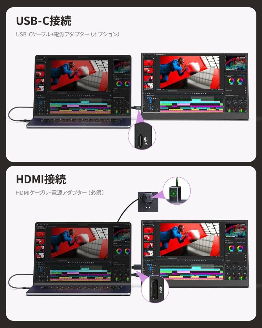 Miuniu モバイルモニター 15.6インチ 1920x1080 DCI-P3