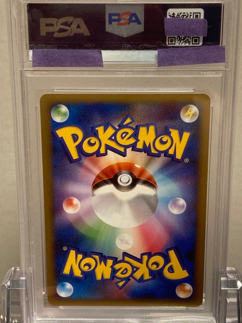 【PSA10】ポケモンカードゲーム バンギラスグレート