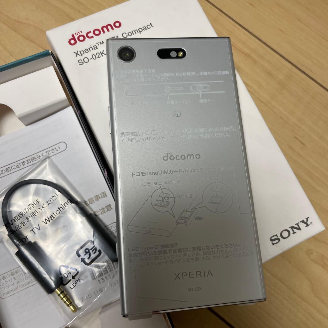 Xperia XZ1 Compact SO-02K シルバー