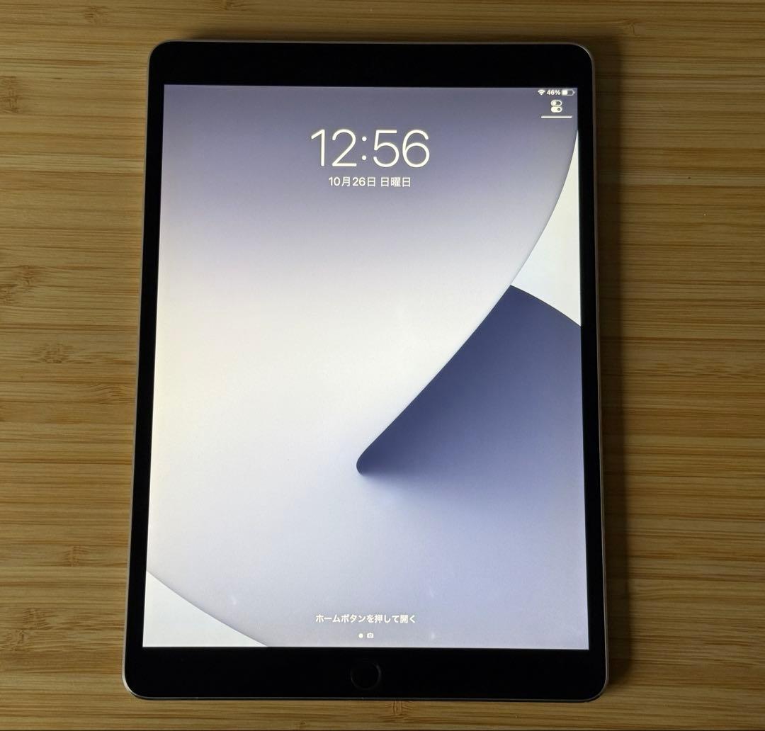 iPad Pro 10.5インチWi-Fi 64GB スペースグレイ