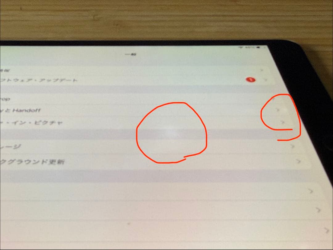 iPad Pro 10.5インチWi-Fi 64GB スペースグレイ