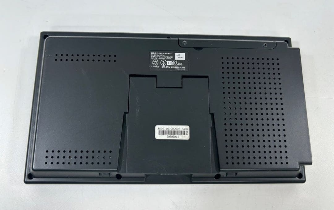 ELPA CMS-M71 液晶モニター　防犯カメラモニター