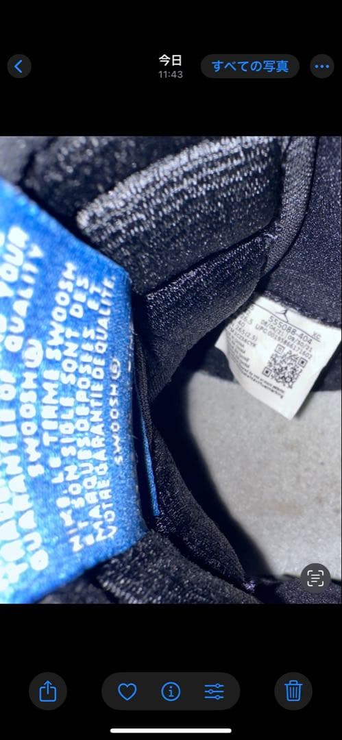 靴 Nike Air Jordan 1 High Dark Marina Blue